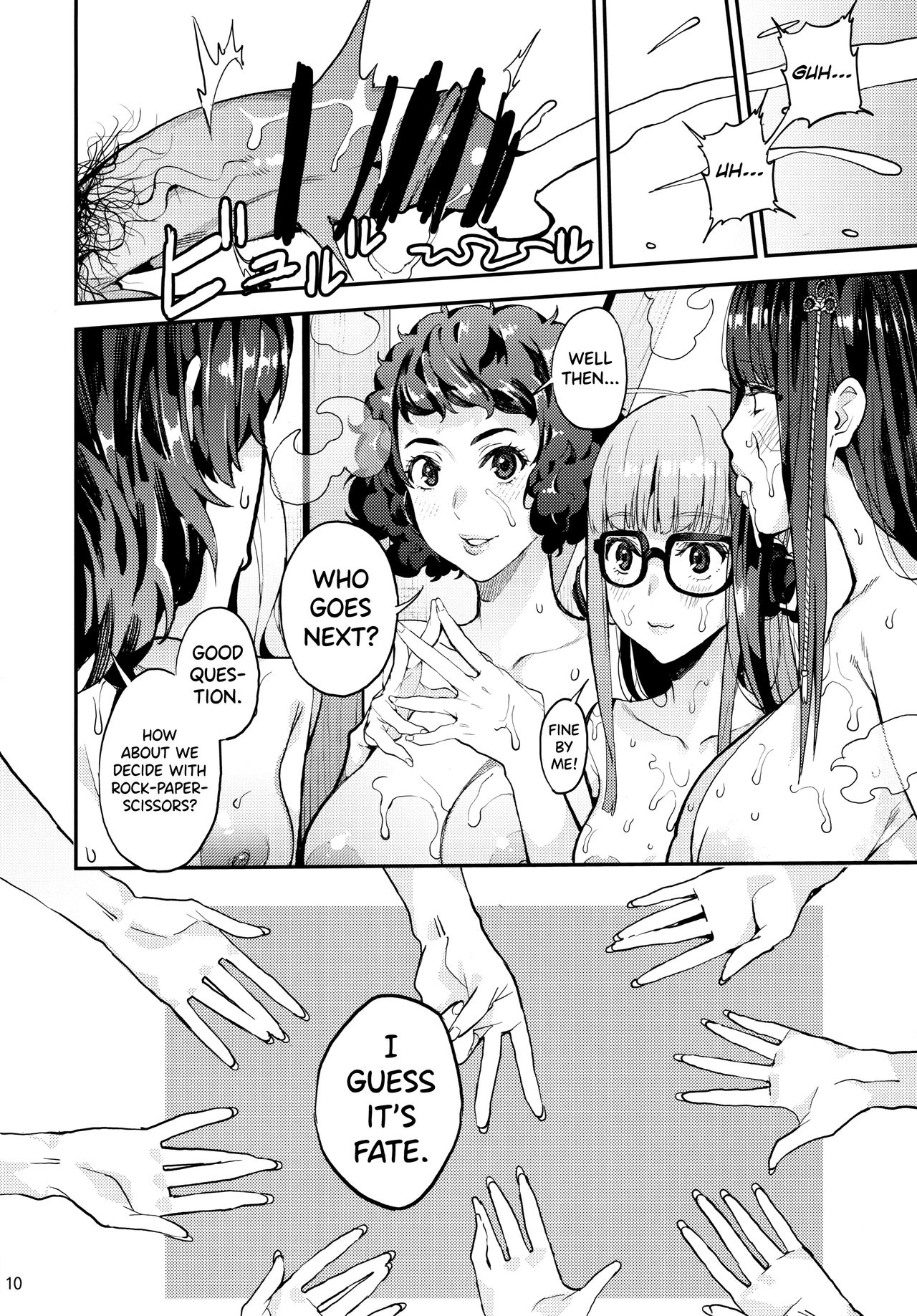 Hattoubun no Persona - Page 11