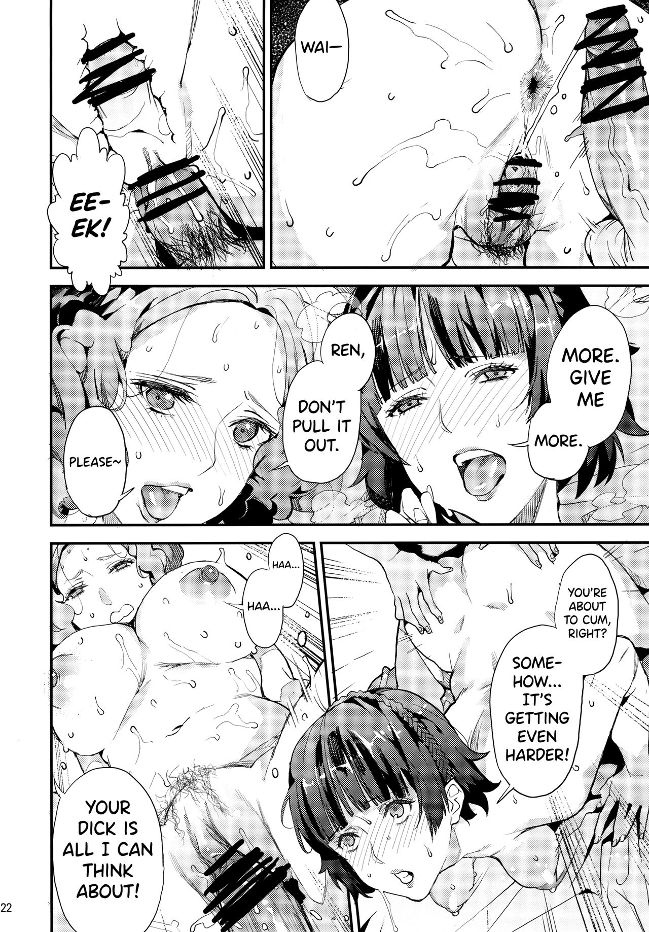 Hattoubun no Persona - Page 23