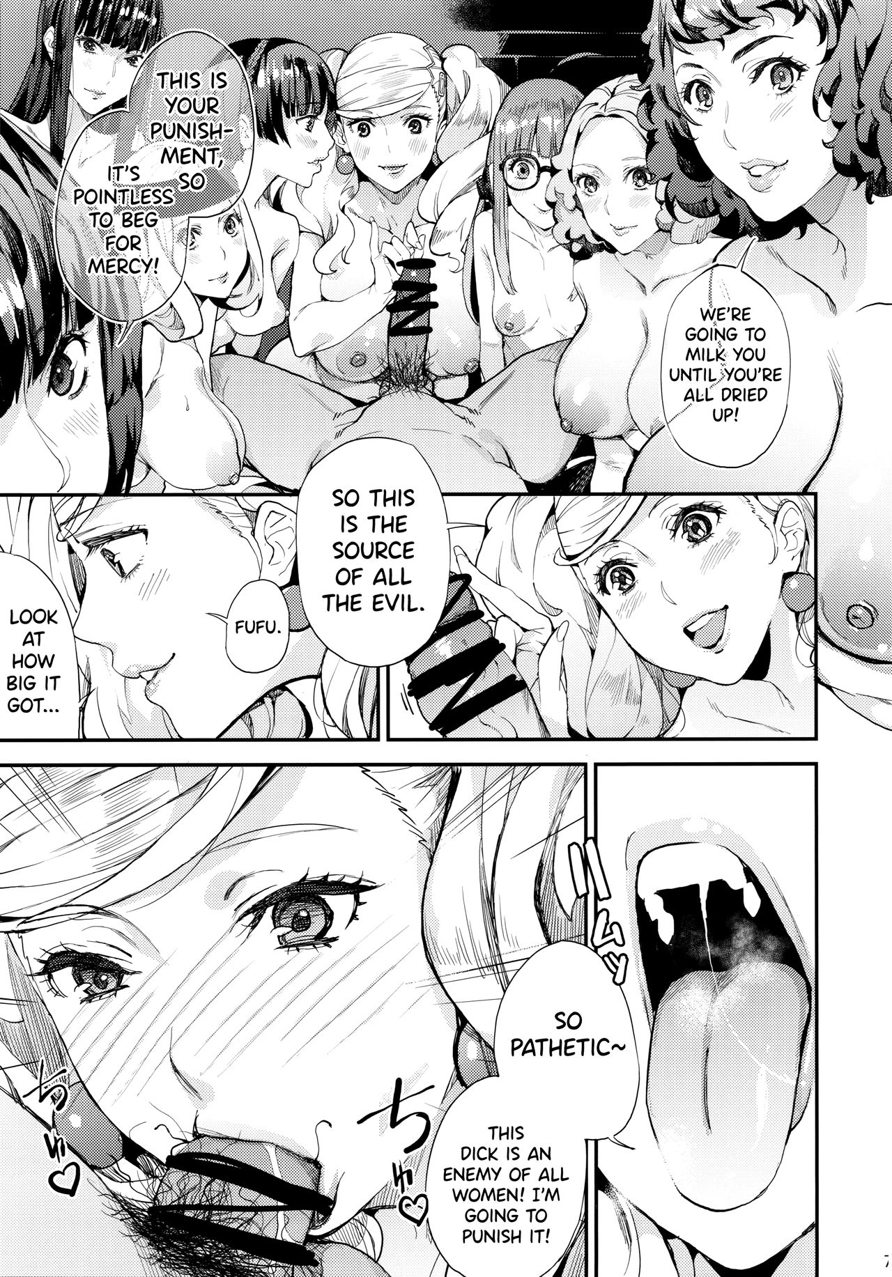 Hattoubun no Persona - Page 8