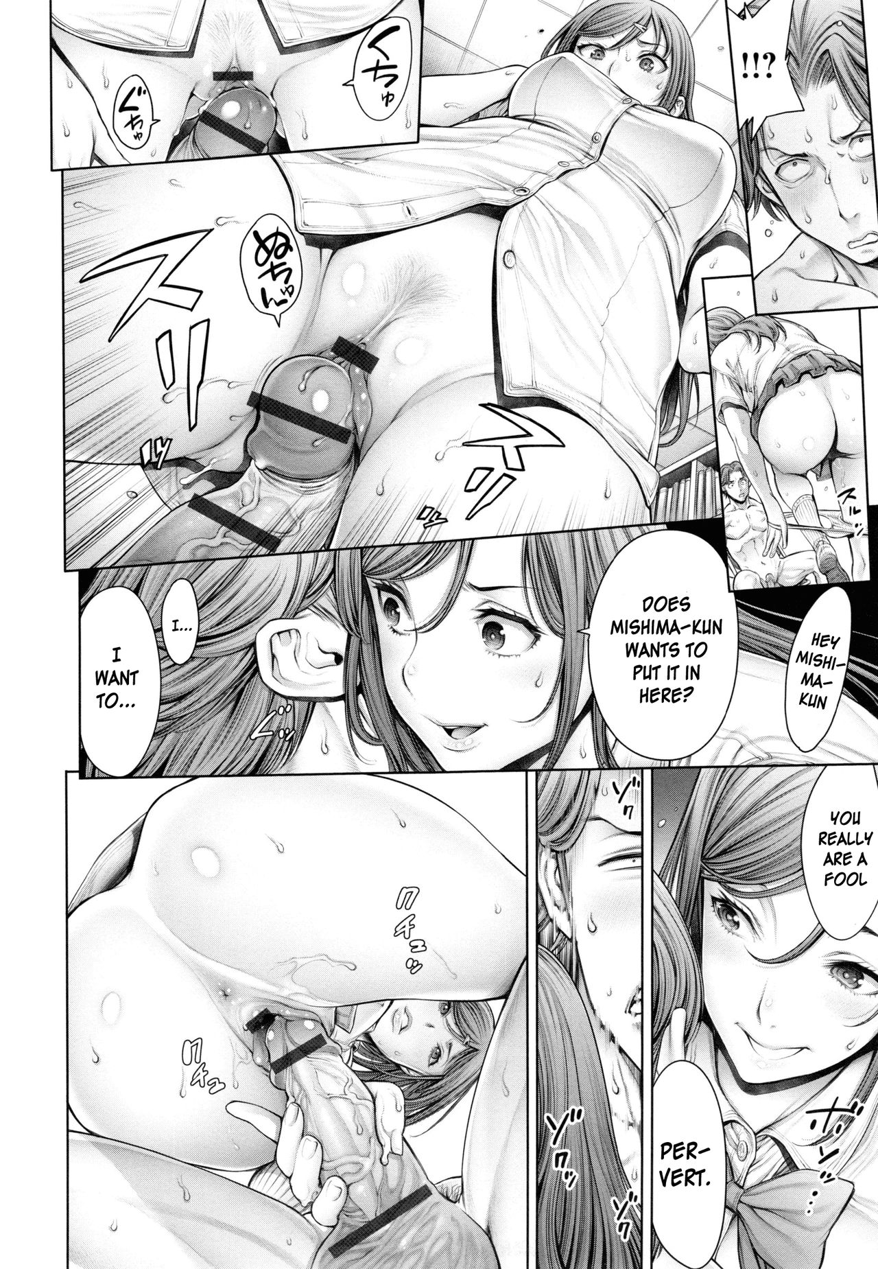 School Caste Ch. 4 - Page 12