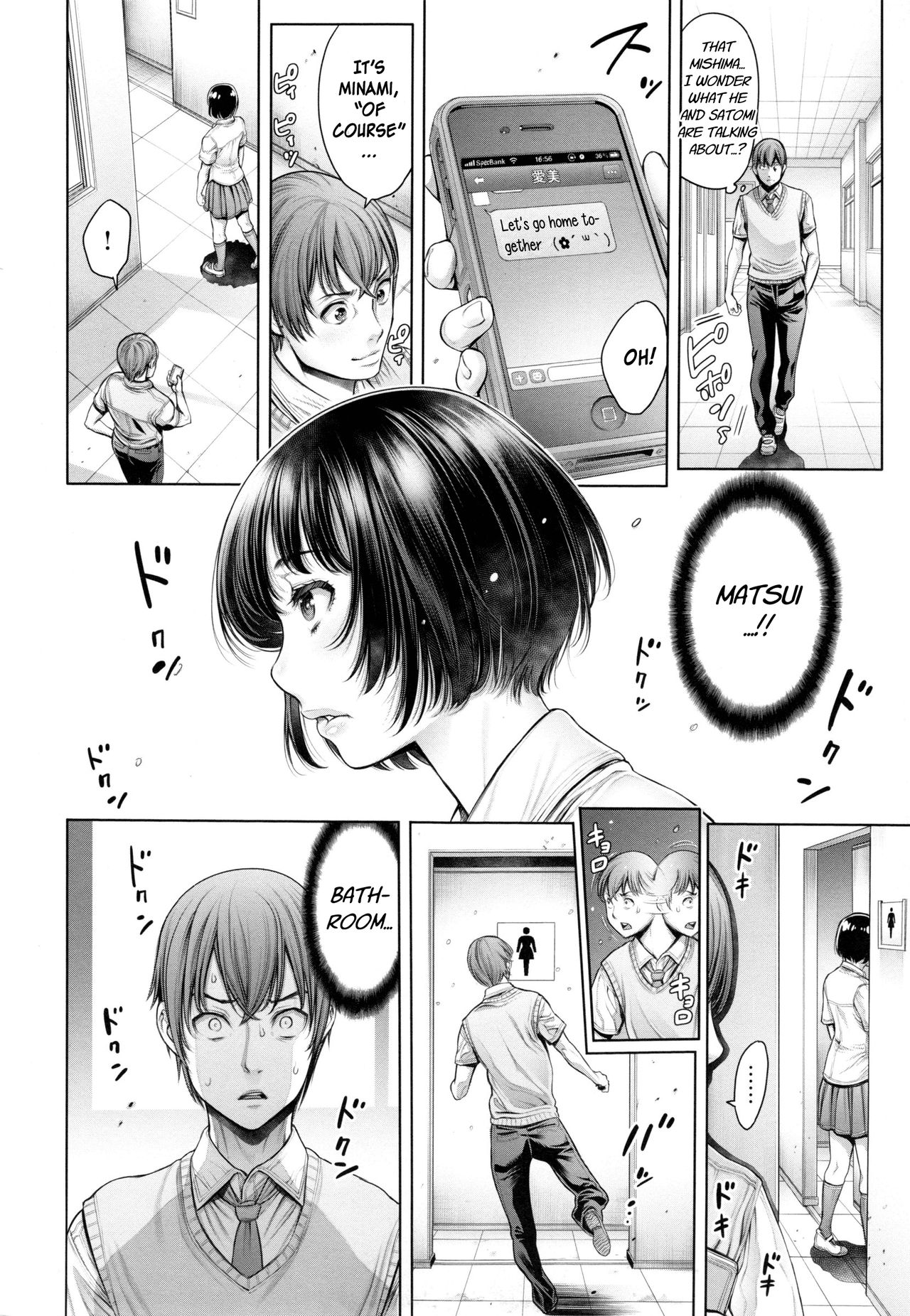 School Caste Ch. 4 - Page 8