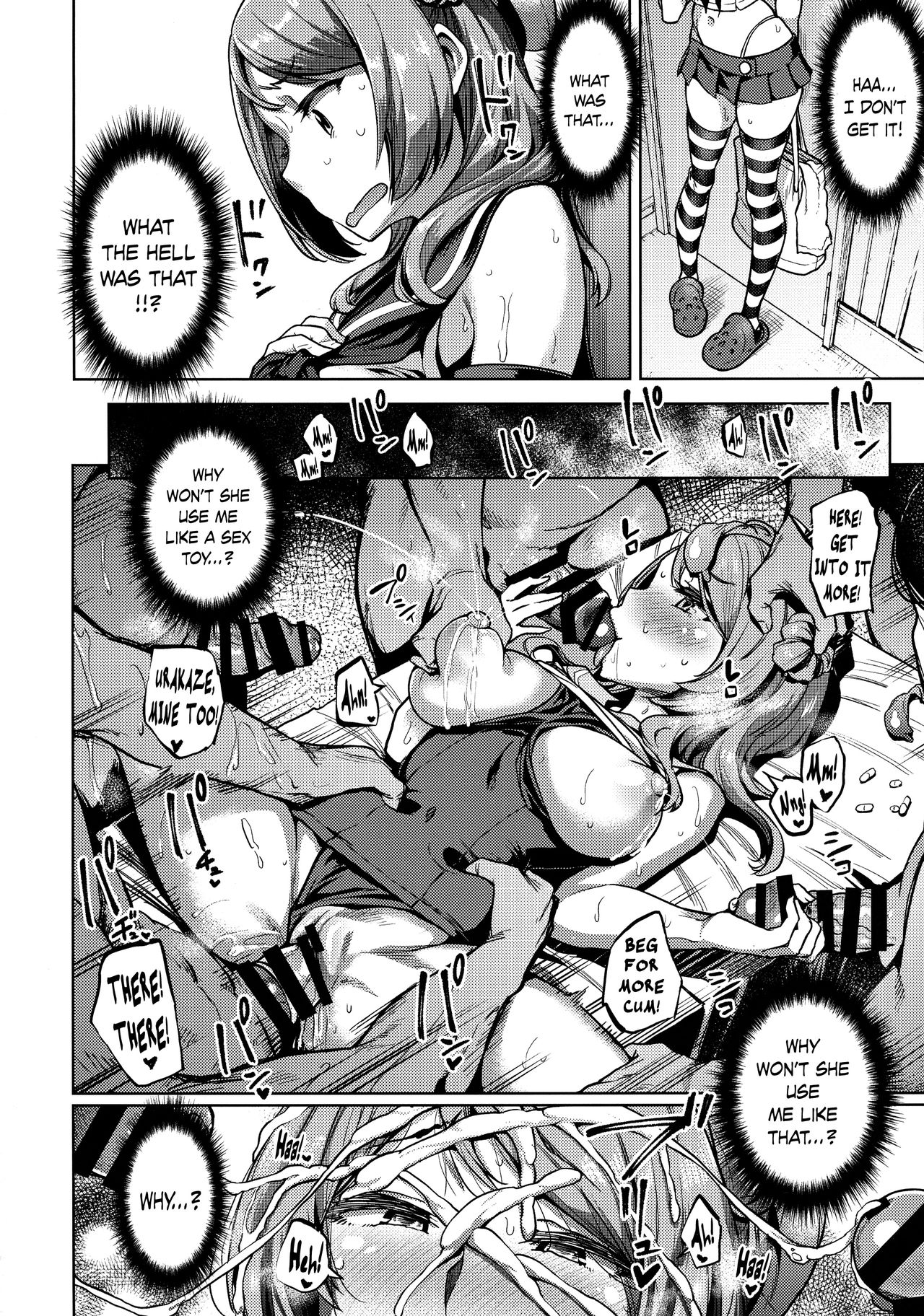 Soredemo Kimi o Goei Suru. - Page 17