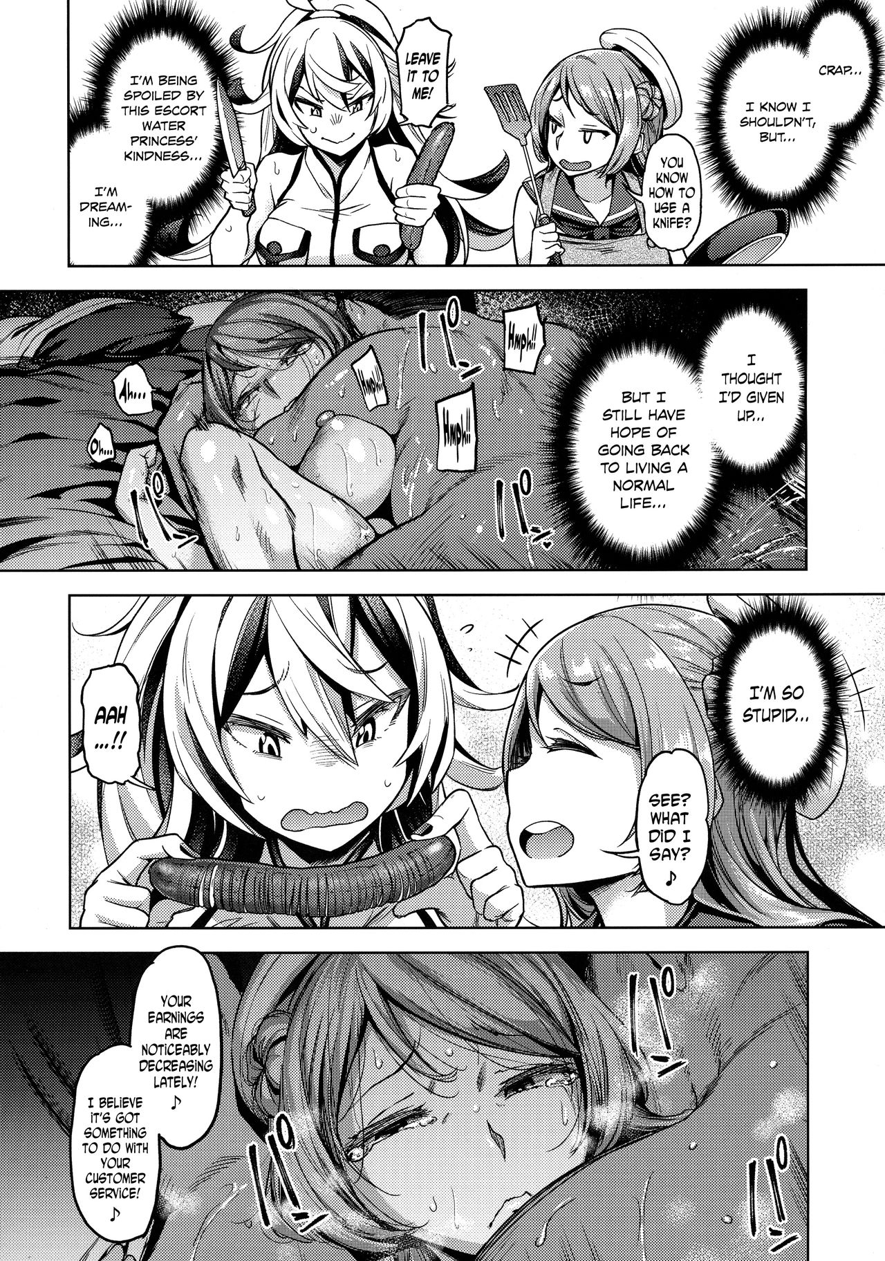 Soredemo Kimi o Goei Suru. - Page 21