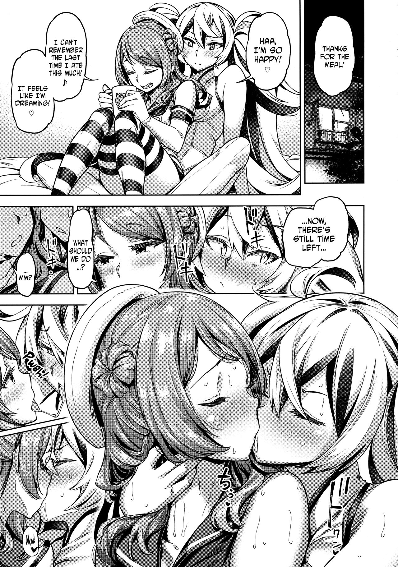 Soredemo Kimi o Goei Suru. - Page 24