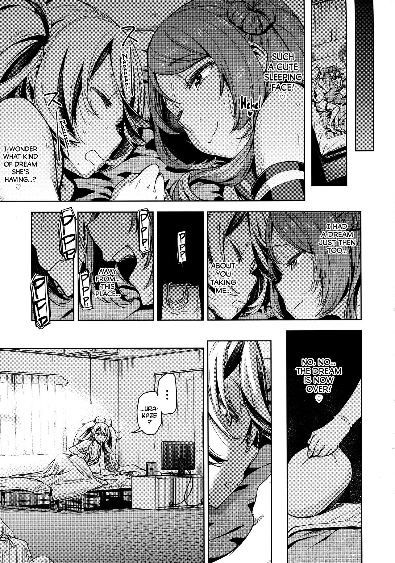 Soredemo Kimi o Goei Suru. - Page 32
