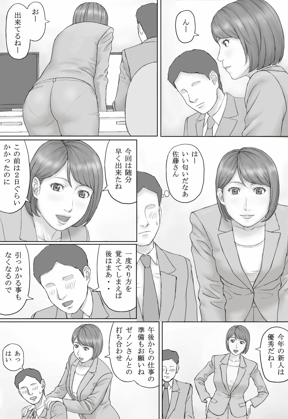 Preview page 6