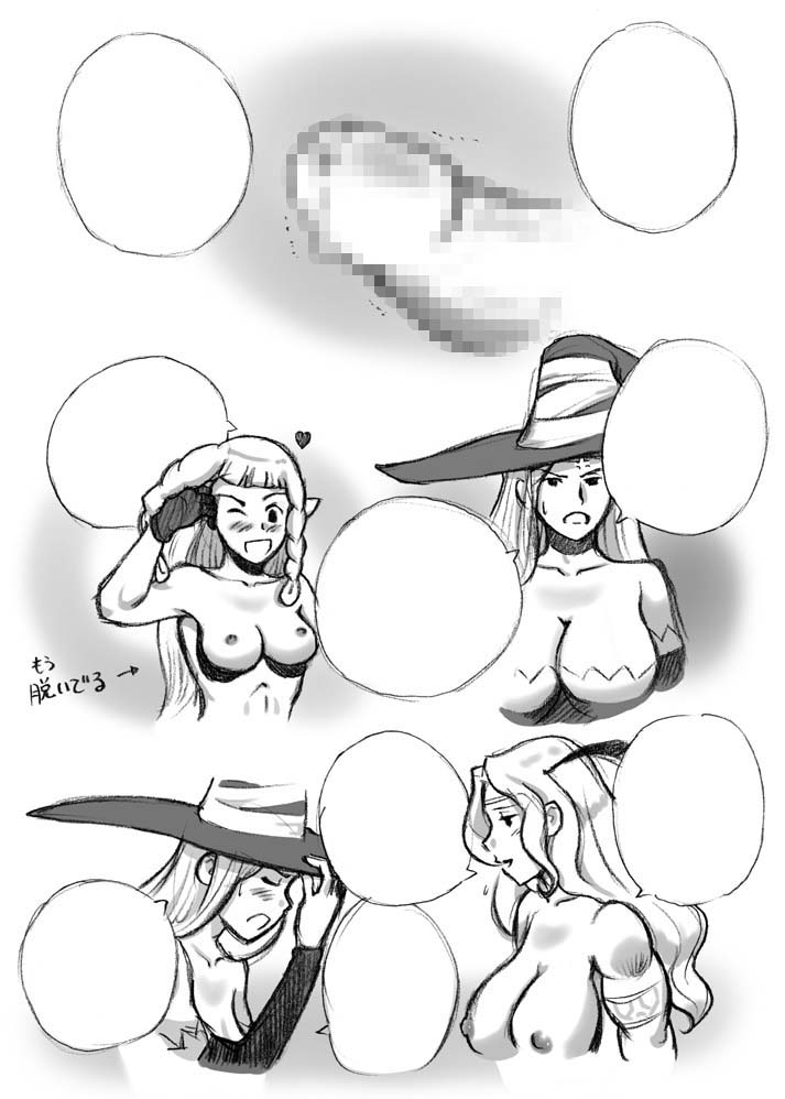 Salmakis no Izumi - Page 163