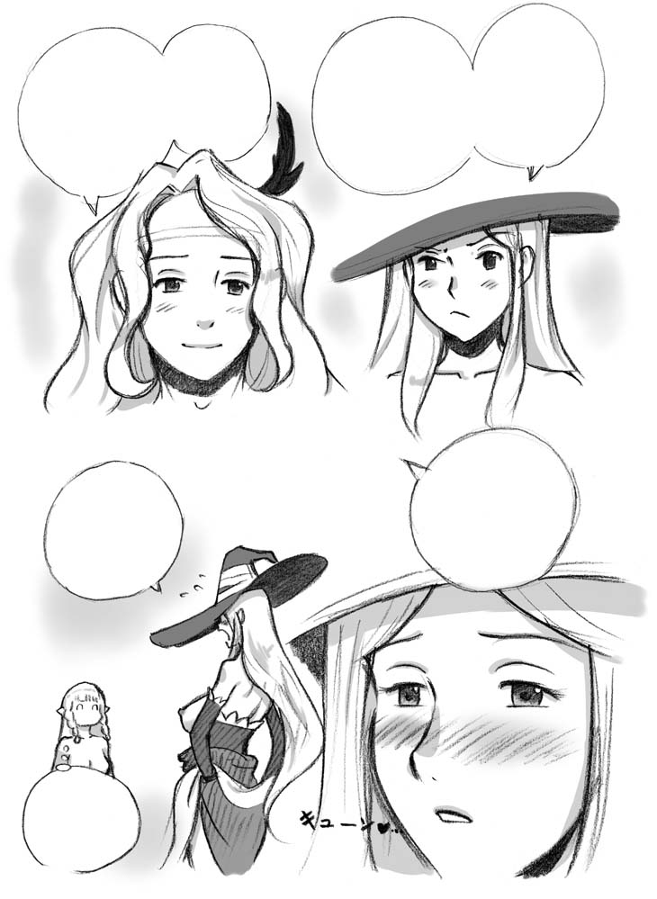 Salmakis no Izumi - Page 164