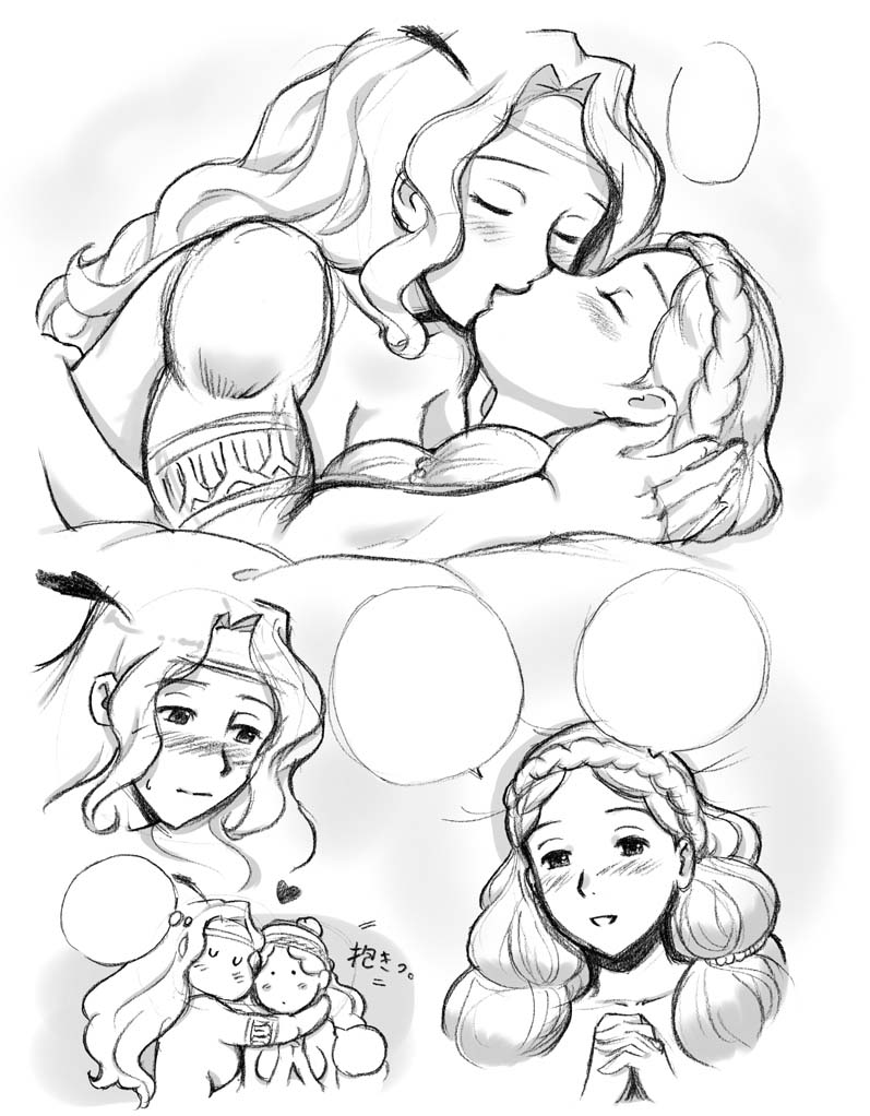 Salmakis no Izumi - Page 192