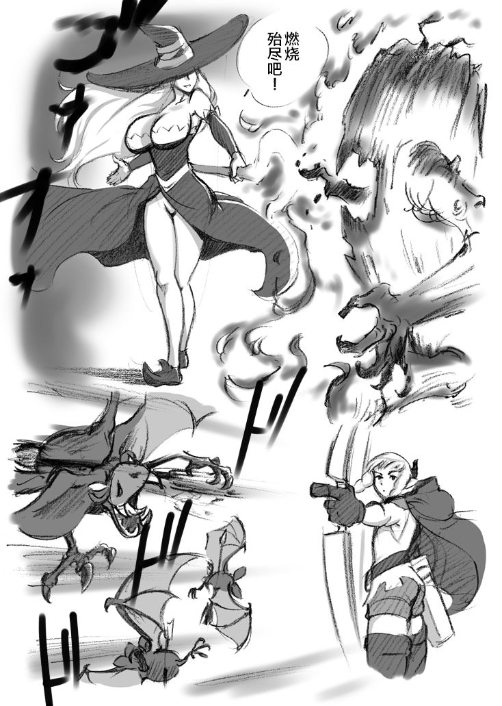 Salmakis no Izumi - Page 32