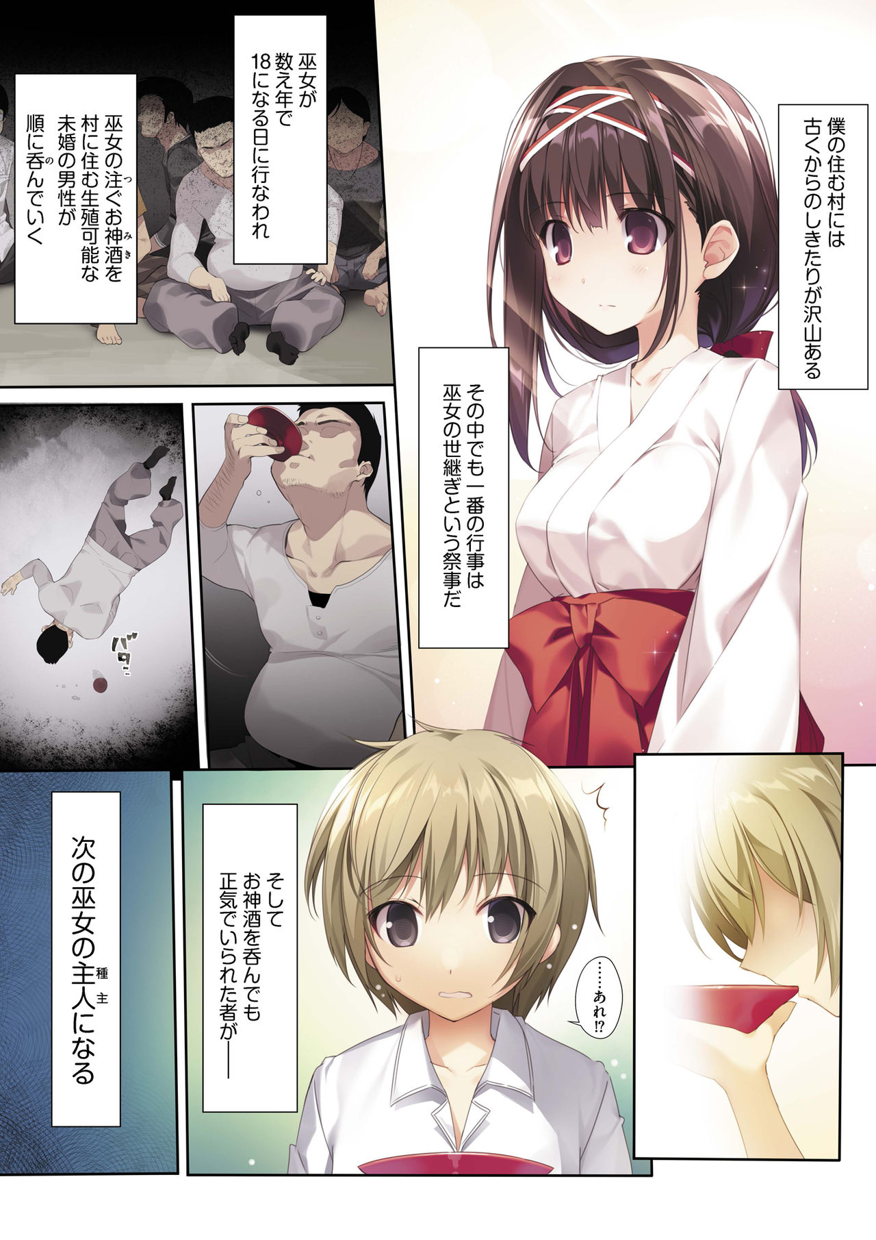 Preview page 2