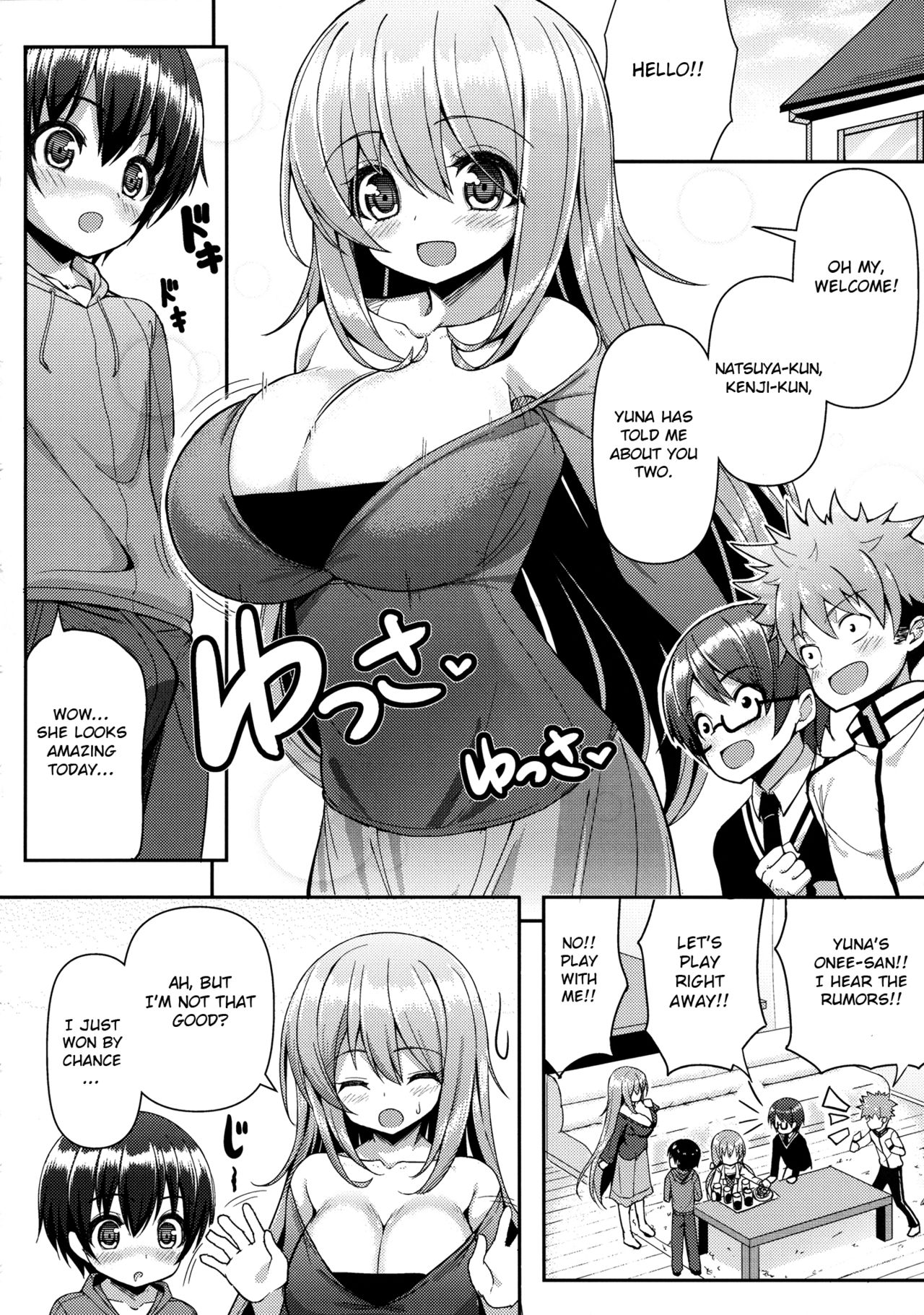 Onee-san ni Katemasen 2 - Page 7