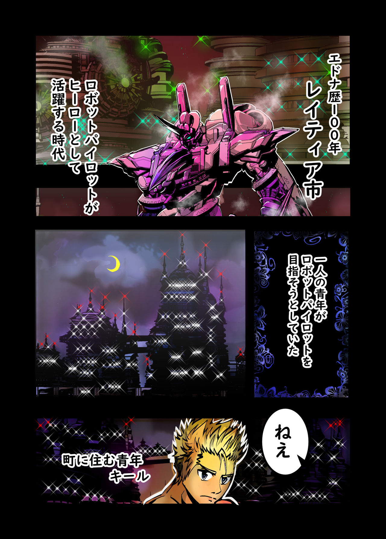 Preview page 3