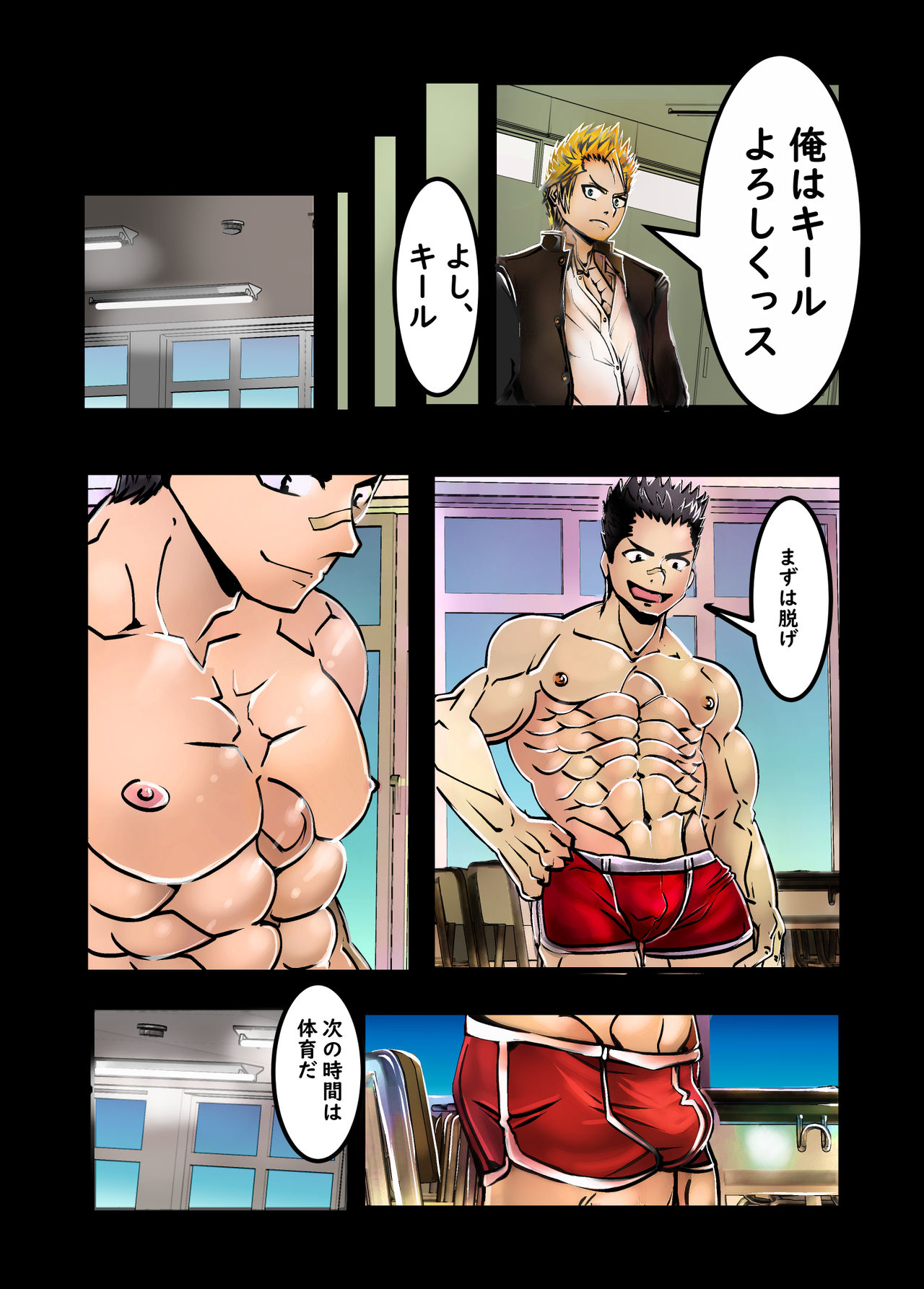 Preview page 7