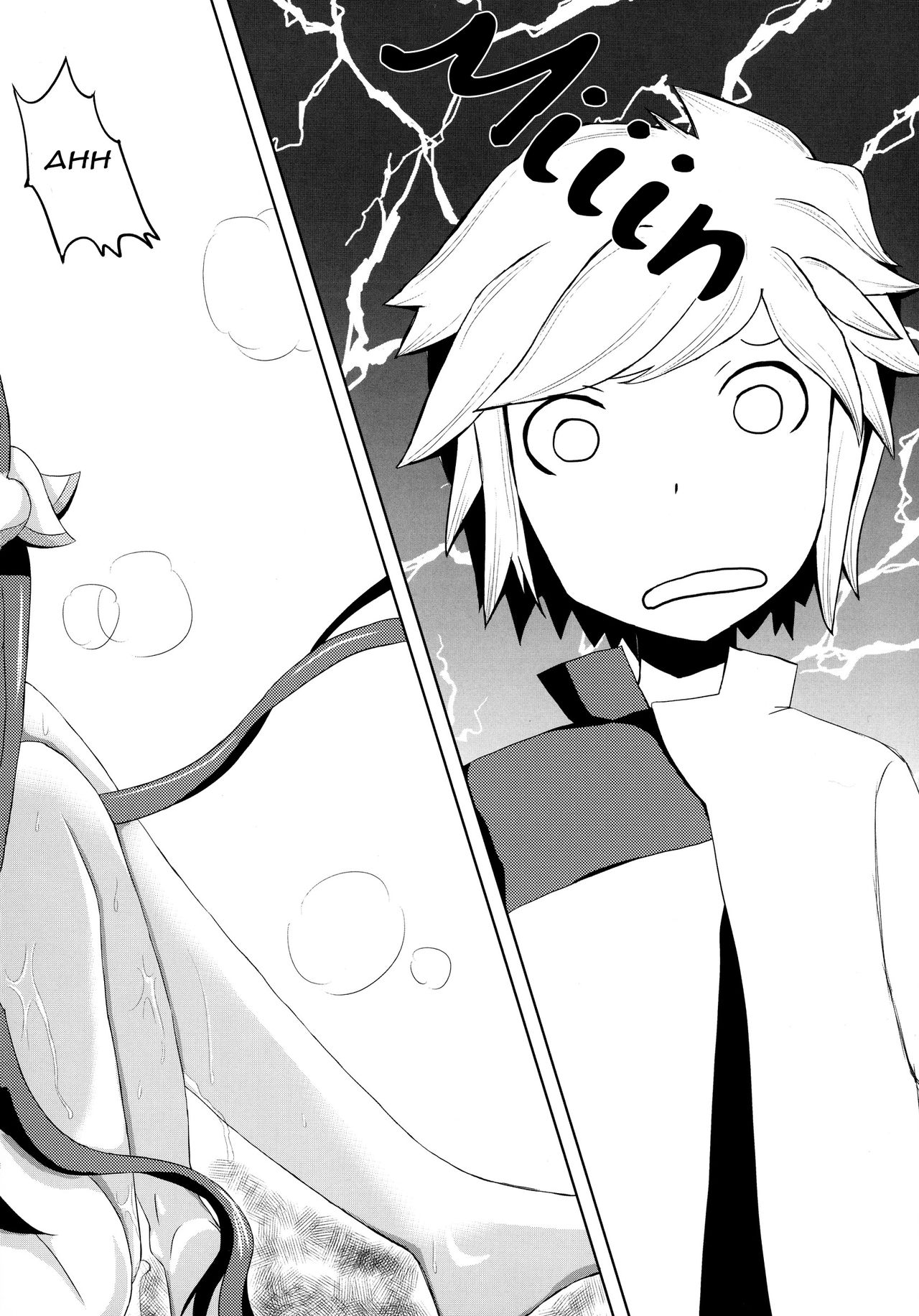 Hestia x Aiz - Page 15
