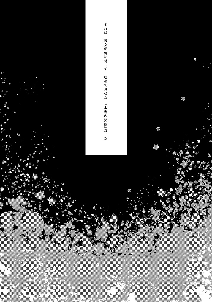 奉神詠詩 上 - Page 32