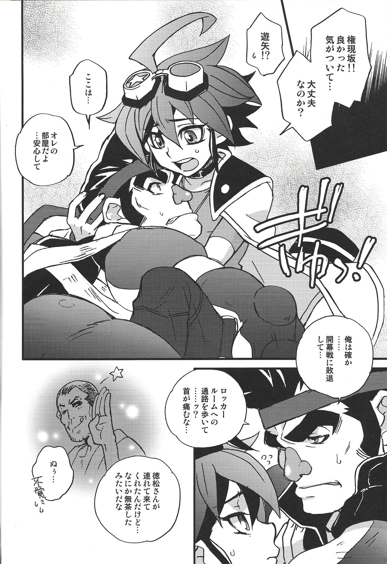 Preview page 3