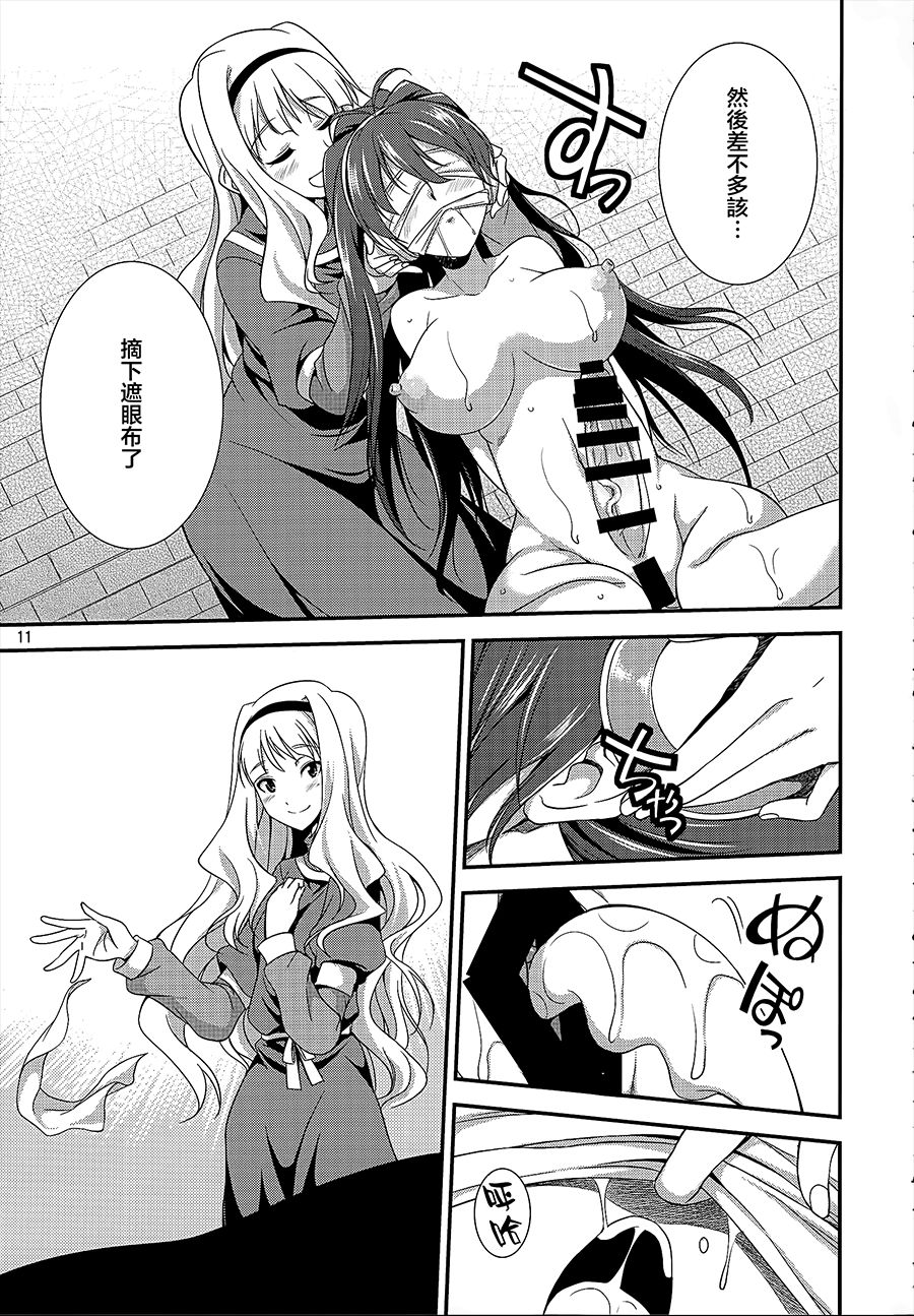 THE iDOL M@STER Hayassuka!? Sunday - Page 10