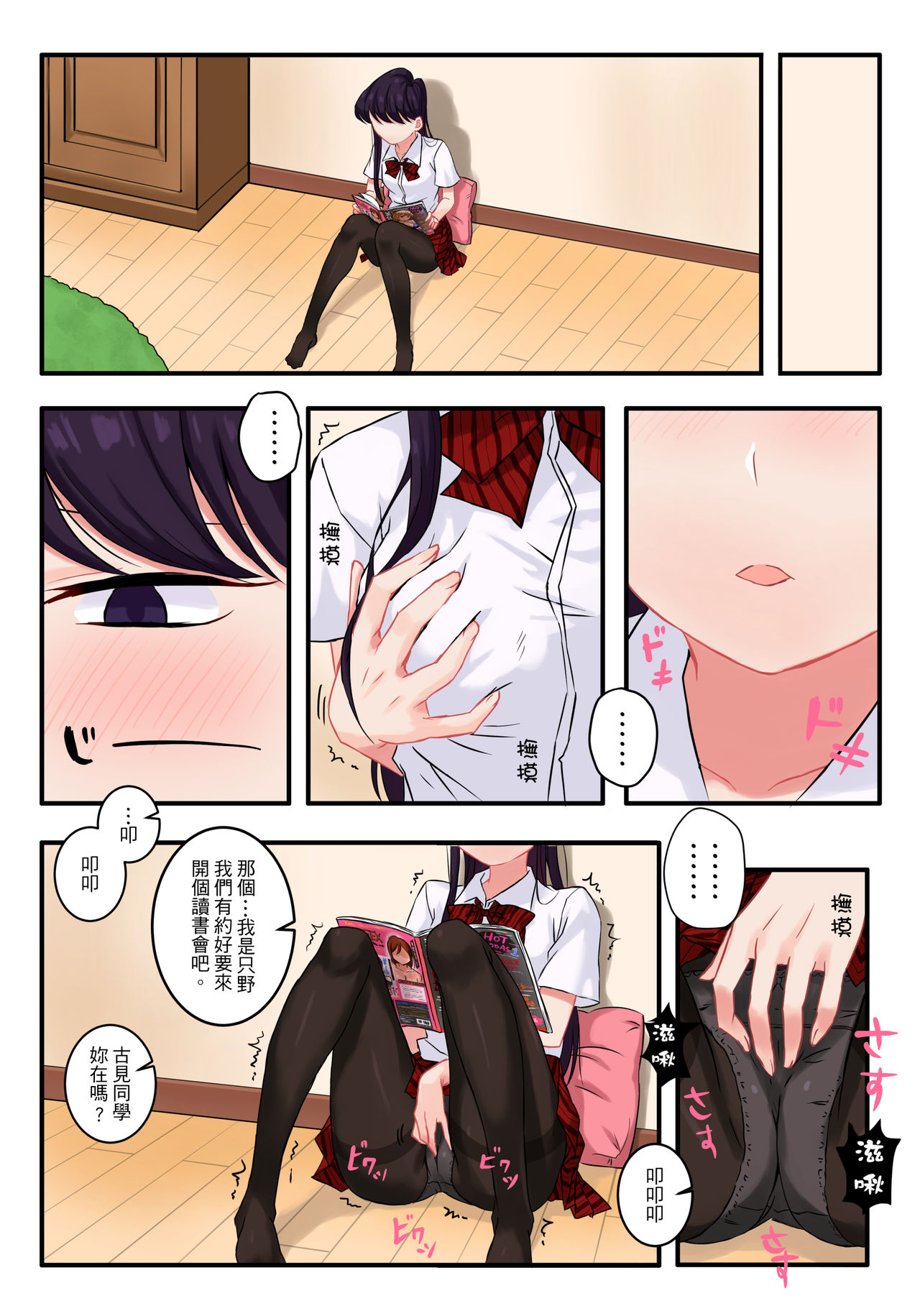 Preview page 3