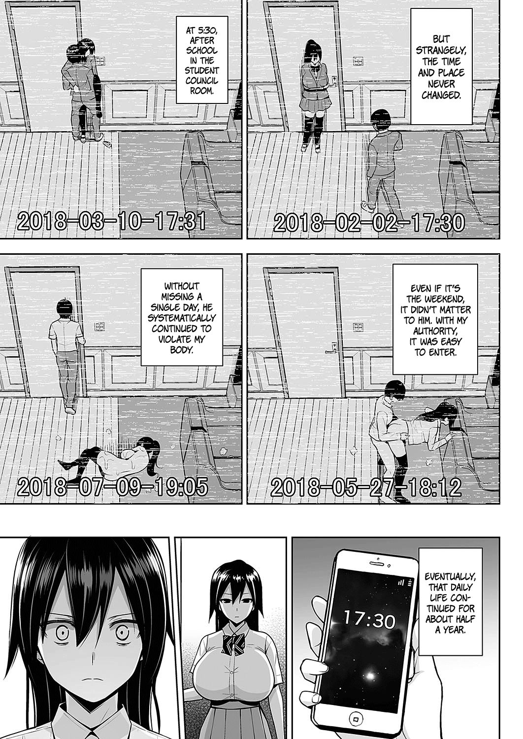 Anmask ~Abakareru Honshou~  | Unmask ~True Nature Revealed~ - Page 13