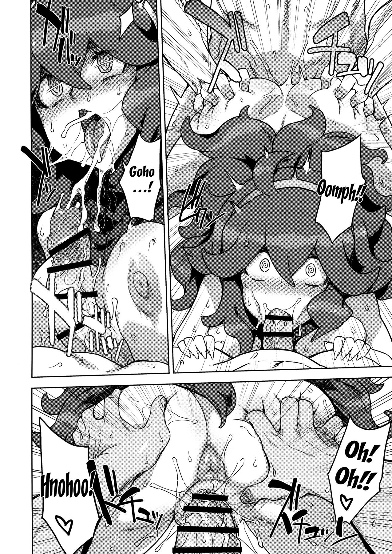 Occult Mania-chan no Milk Factory - Page 18