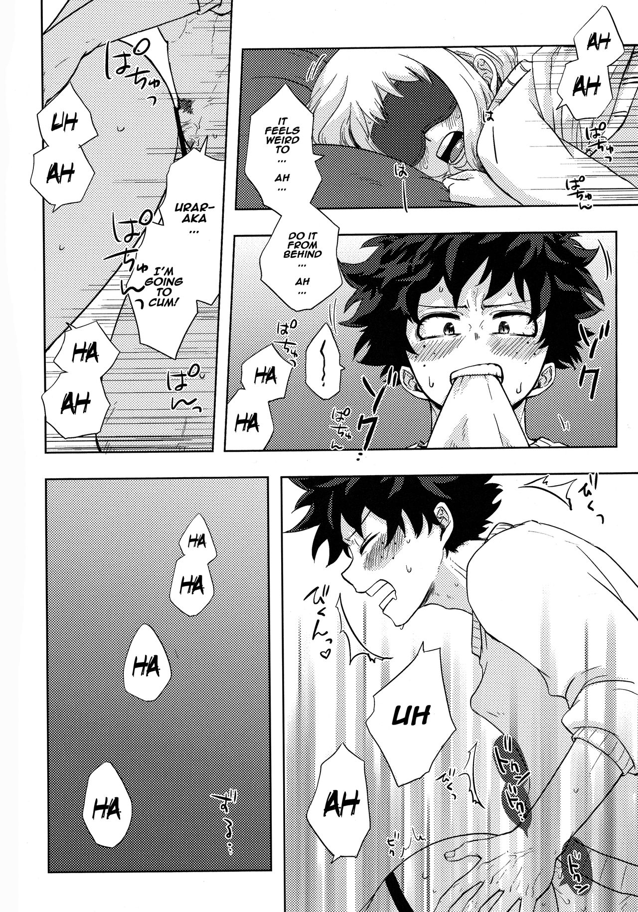 Mekakushi Tea Time | Blindfolded Tea Time - Page 17