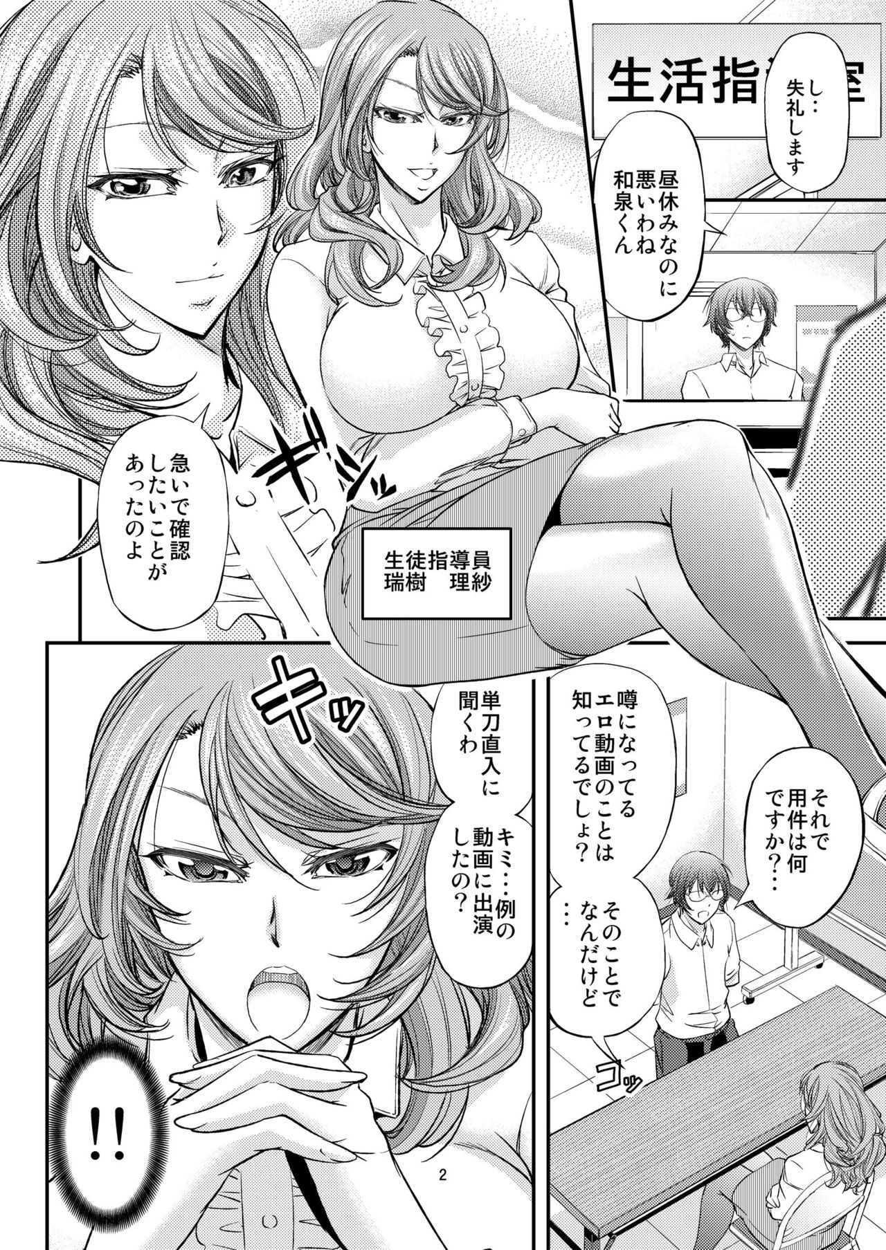 Preview page 3