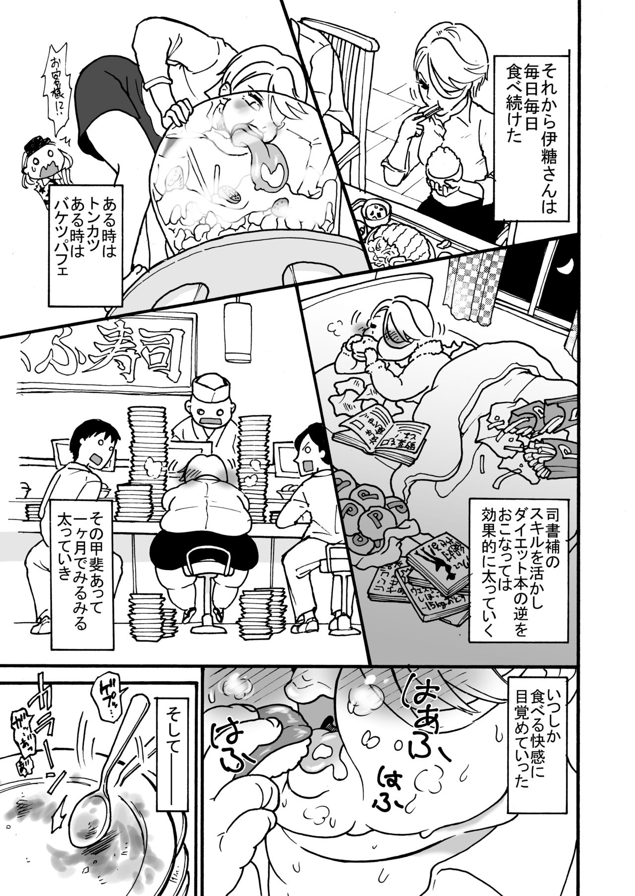 Preview page 4