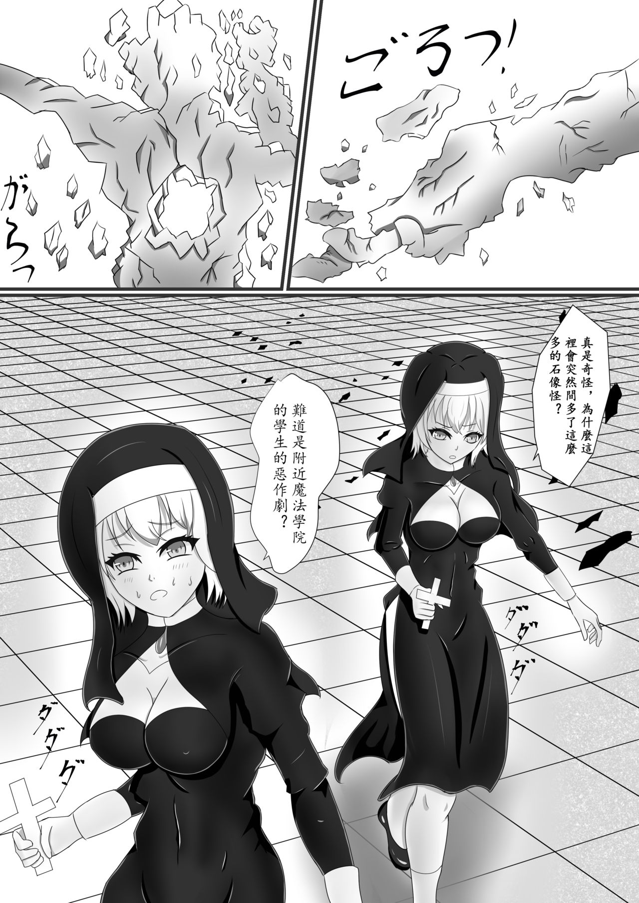 Preview page 3