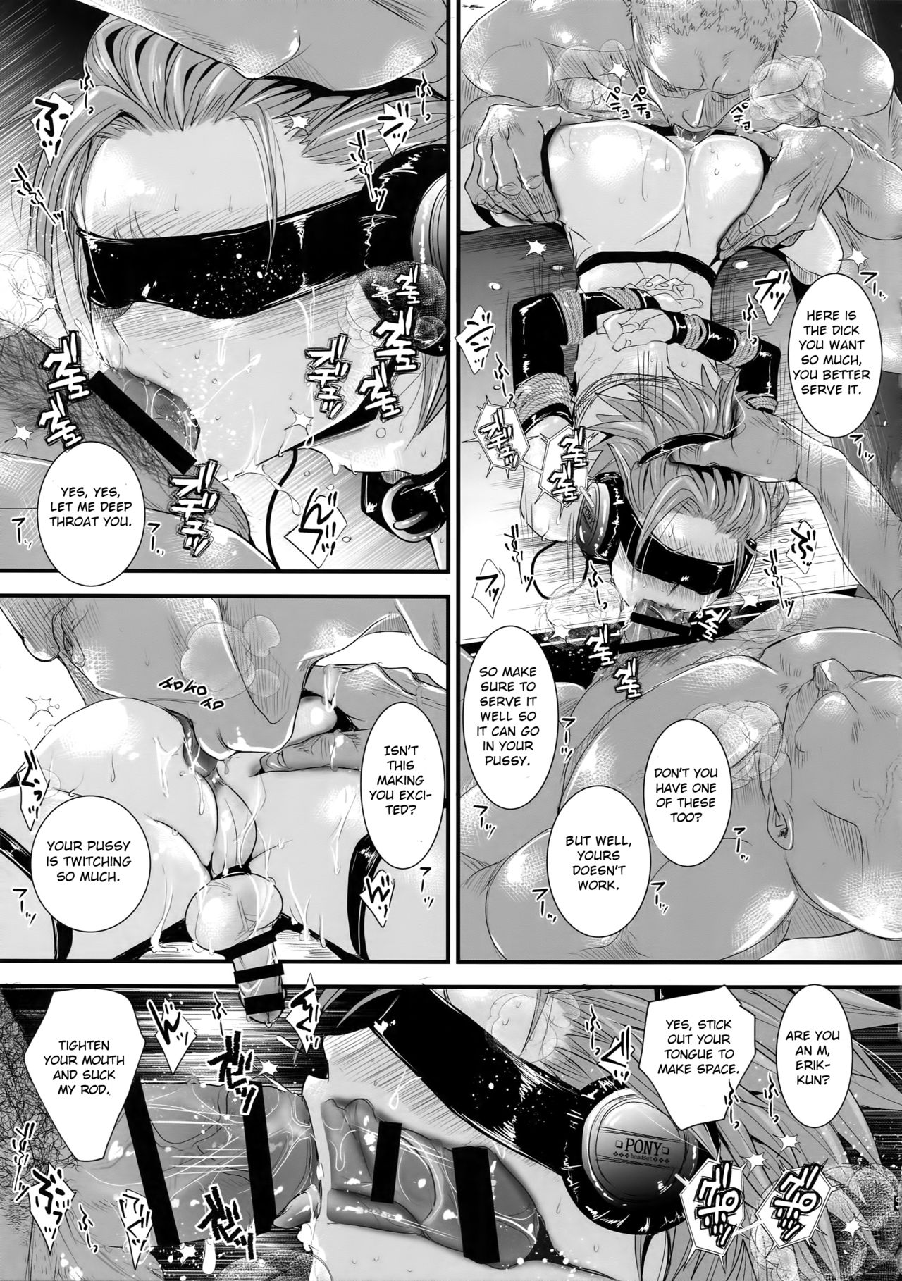 Nou iki ASMR - Page 20
