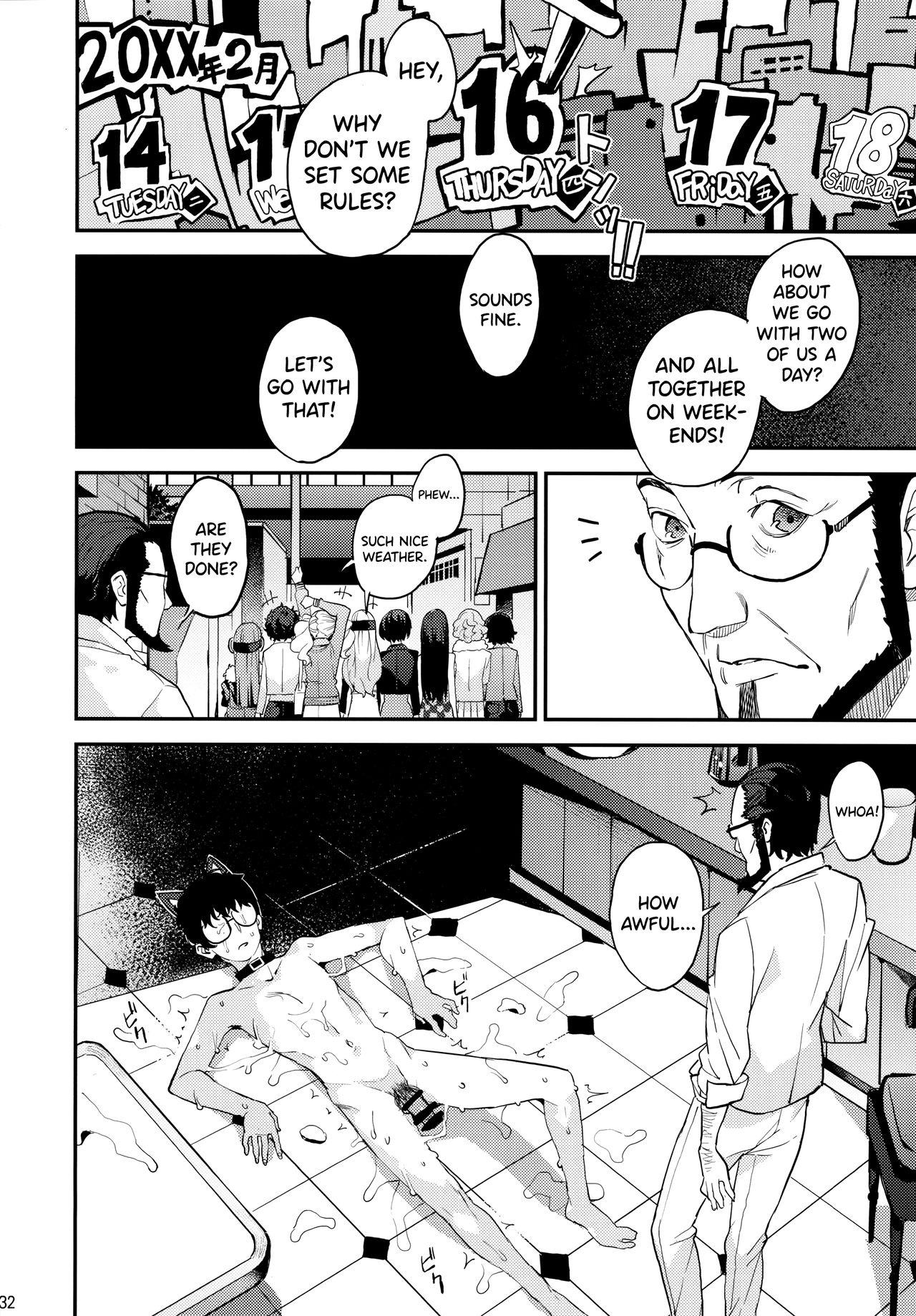 Hattoubun no Persona - Page 33