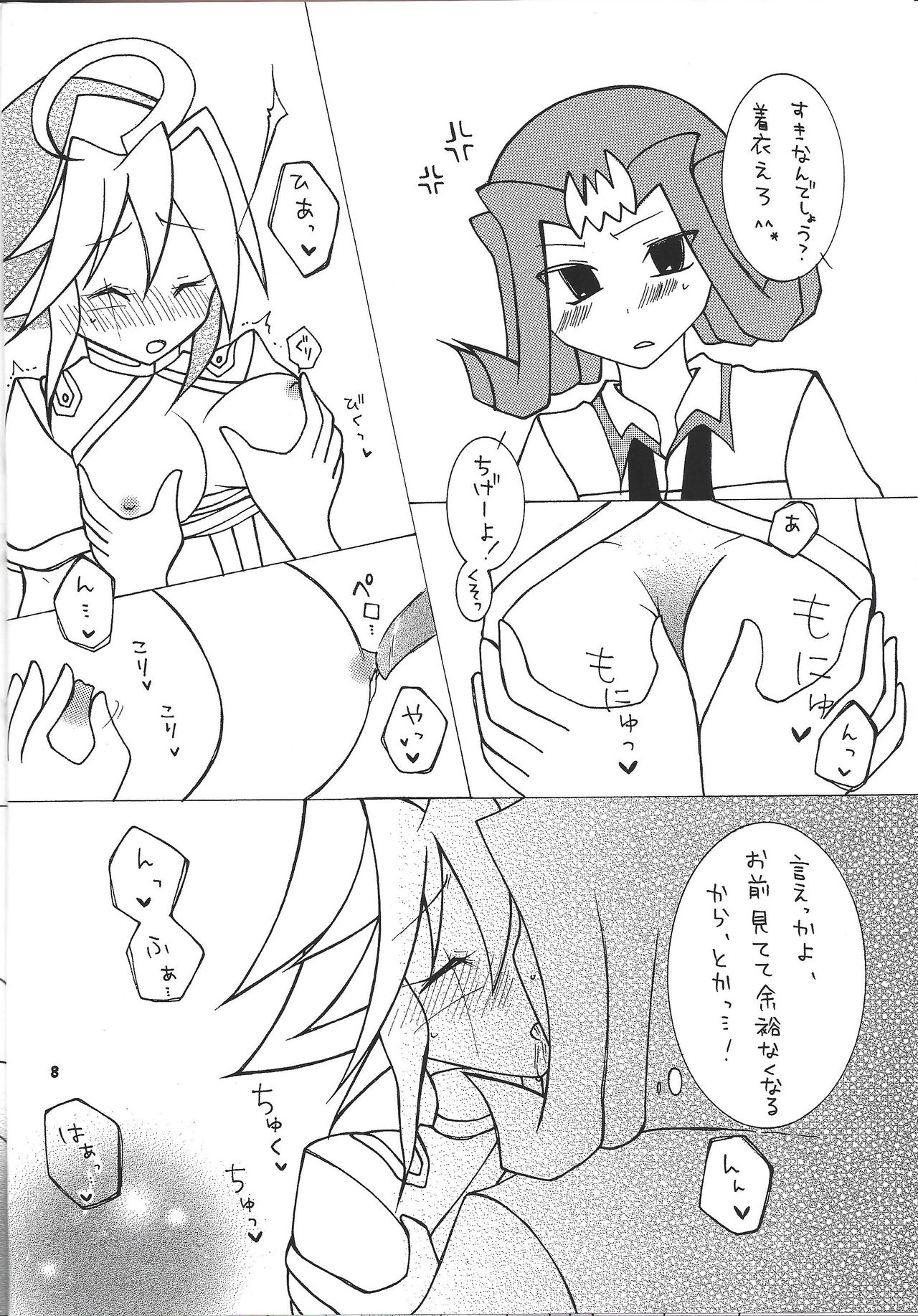 Preview page 7