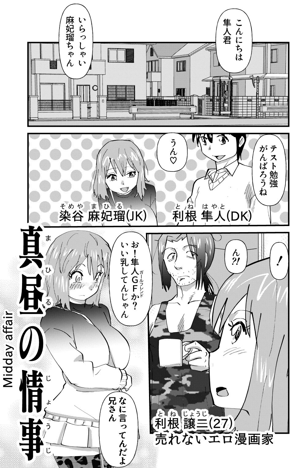 Preview page 1