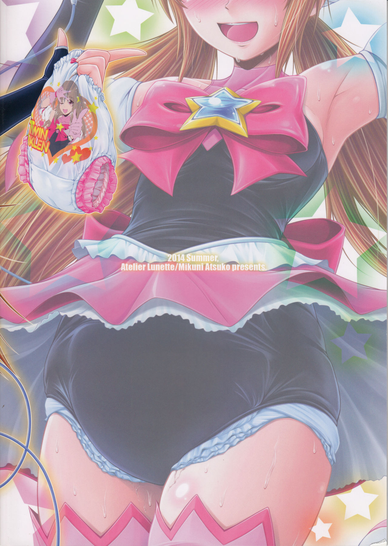 SCANDALOUS -Haisetsu no Utahime- act.3 - Page 24