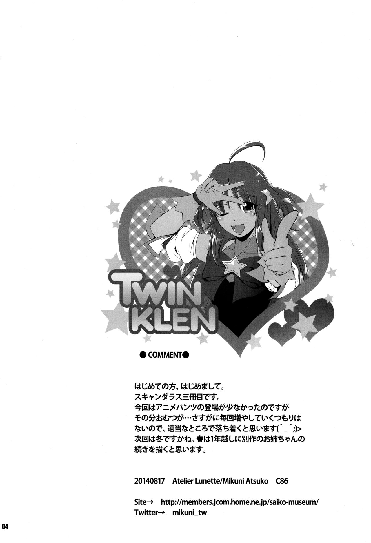 Preview page 5
