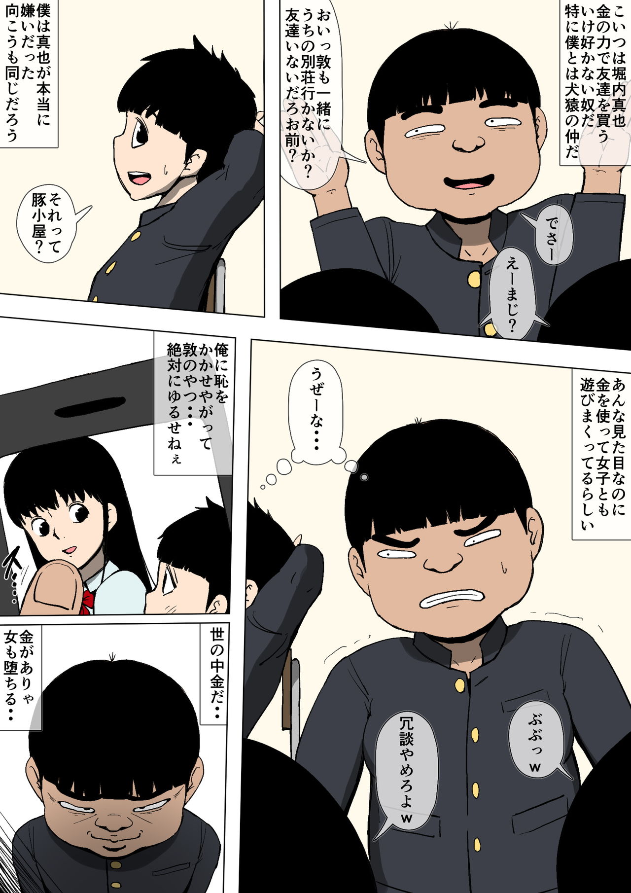 Preview page 4