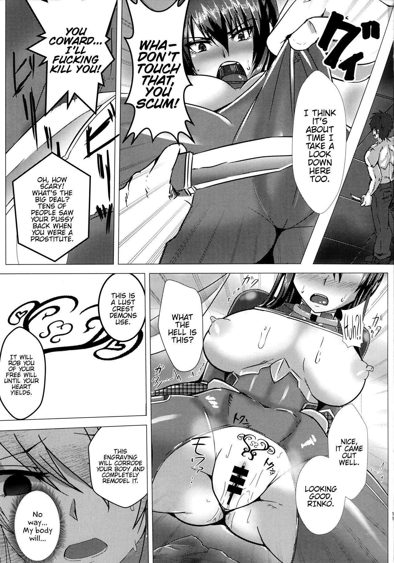 Ochiyuku Rin Ichi - Page 10