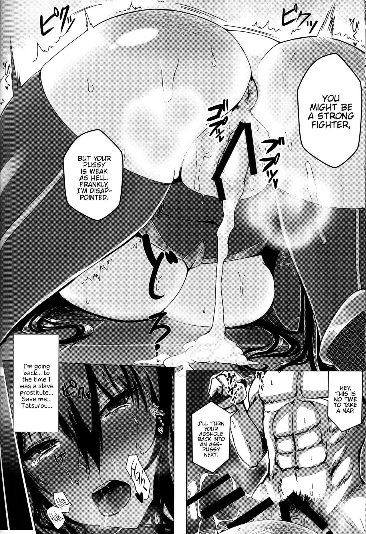 Ochiyuku Rin Ichi - Page 23