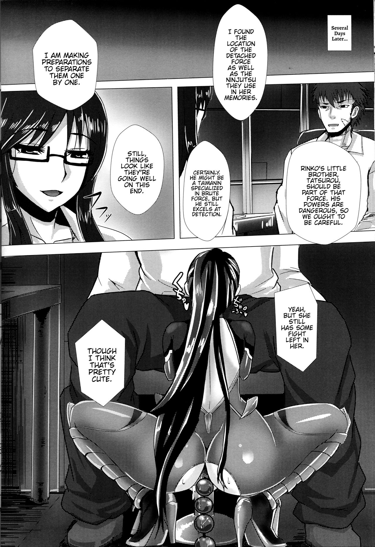 Ochiyuku Rin Ichi - Page 25