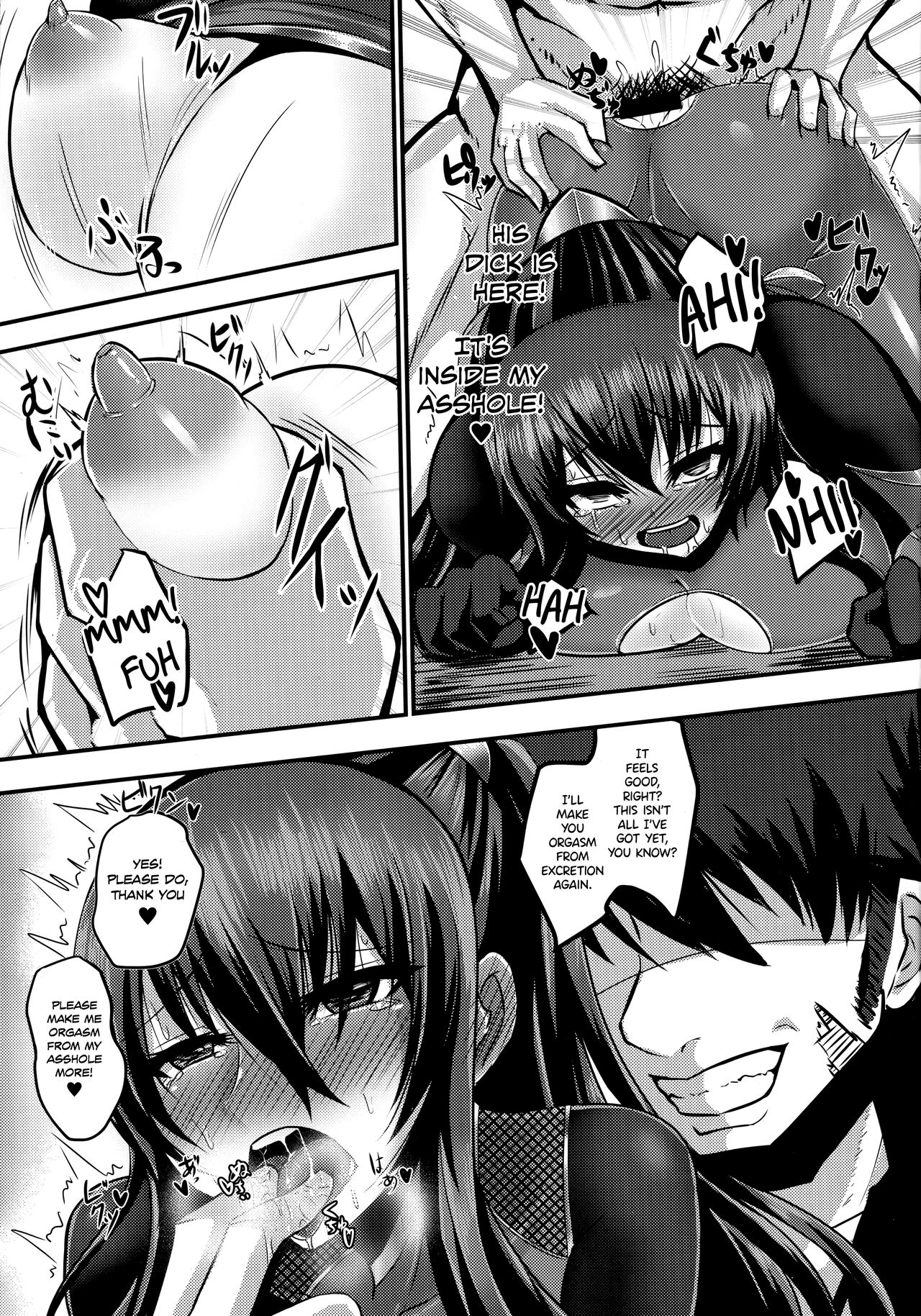 Ochiyuku Rin Ni - Page 22