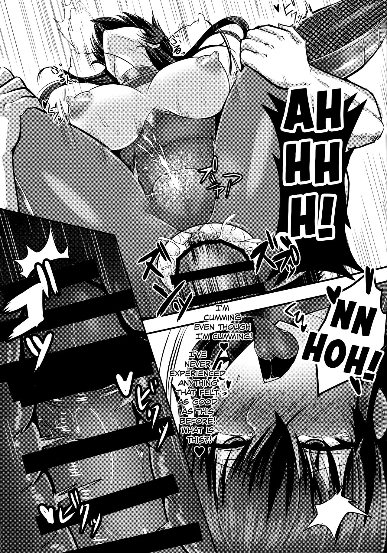 Ochiyuku Rin Ni - Page 24