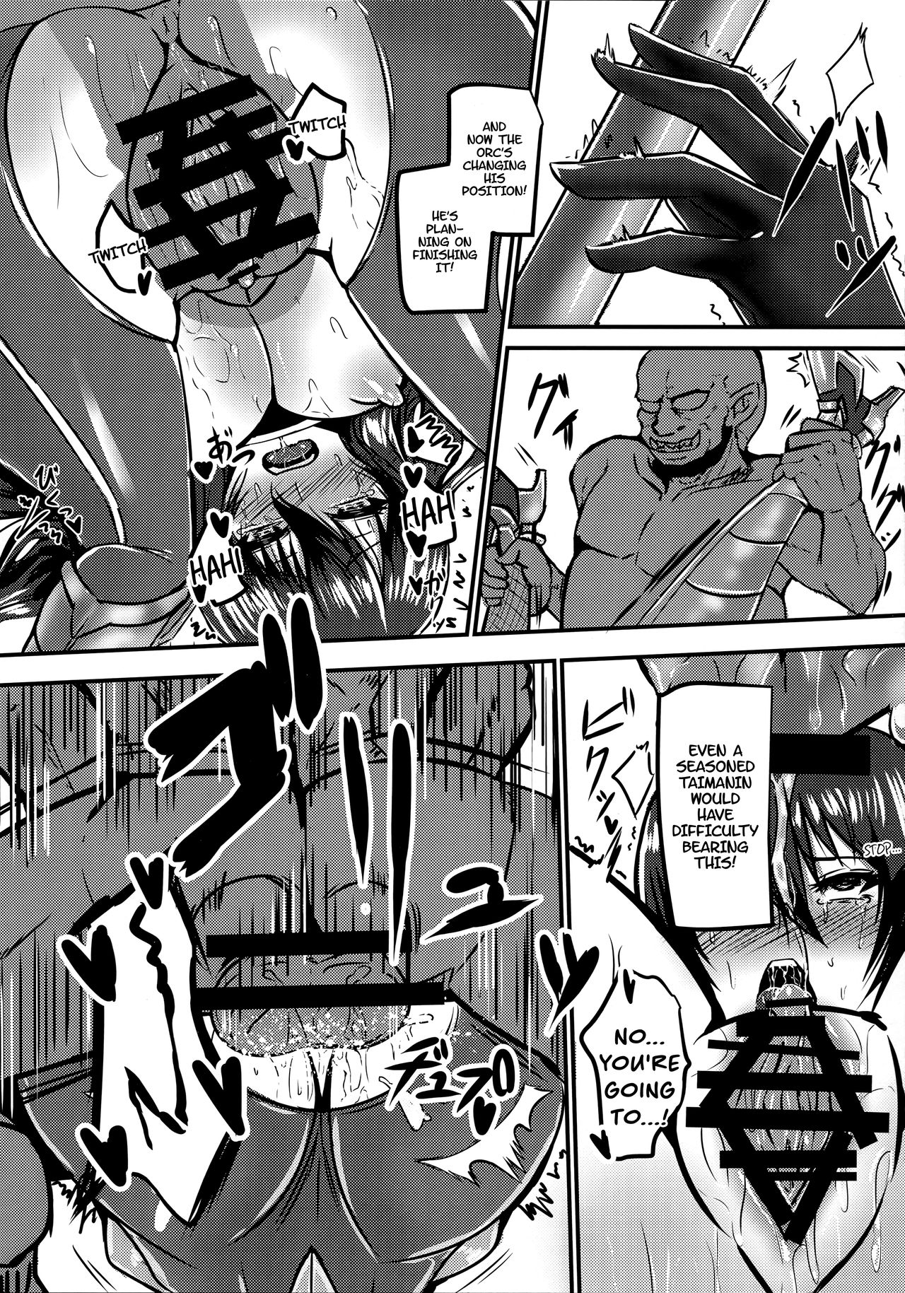 Ochiyuku Rin Bangaihen - Page 9