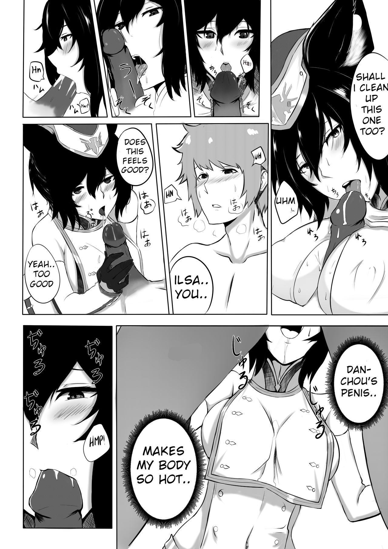 Preview page 6