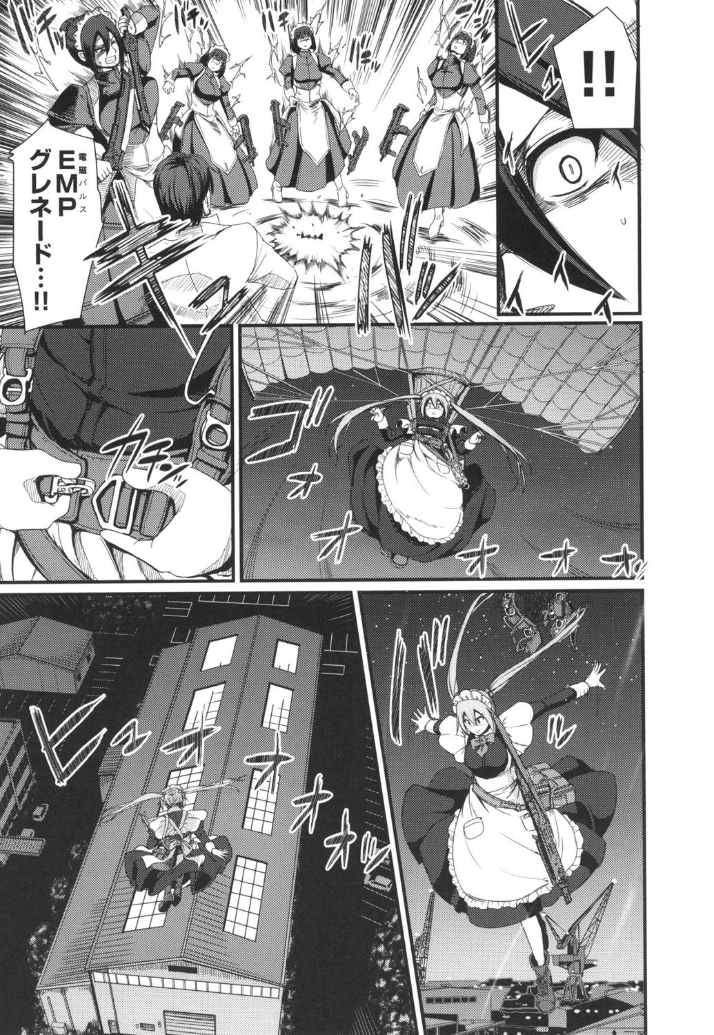 Zensoku Zenshin Gohoushi Maid - Page 10