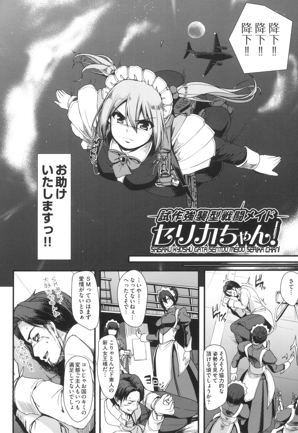 Preview page 7