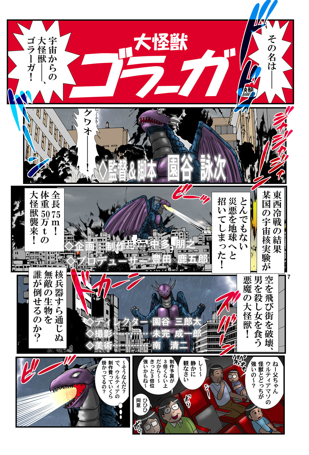 Preview page 8