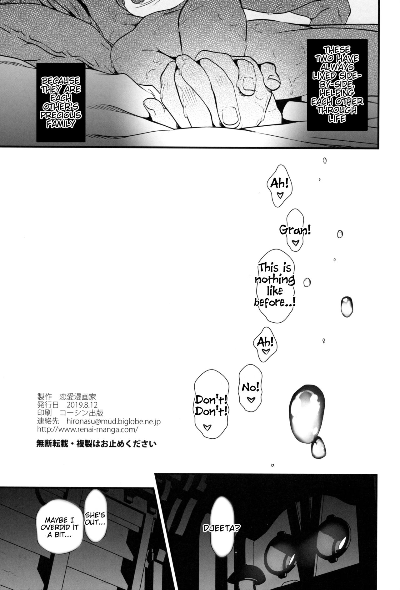 Slime no Tadashii Gedokuhou - Page 20