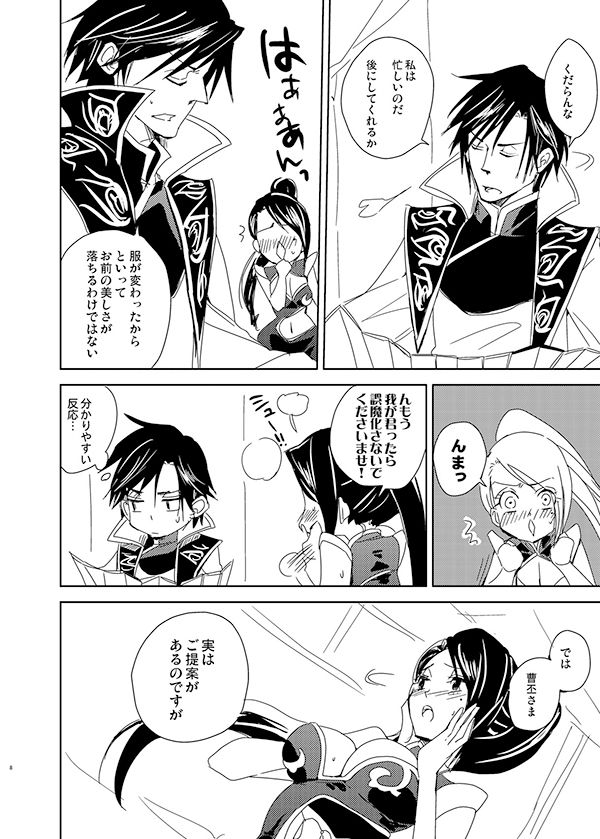 Preview page 5