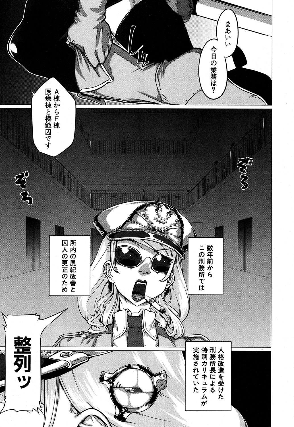 COMIC MILF 2019-10 Vol. 50 - Page 200