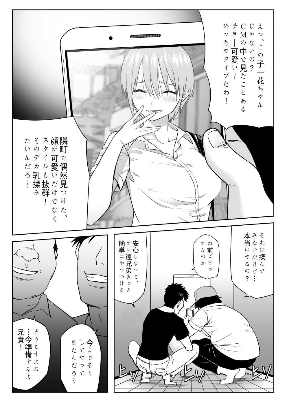 Preview page 3